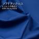  ткань ткань ткань soft chino Cross soft chino Cross брюки из твила брюки юбка электронный журнал товар 50cm единица измерения 