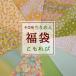  рукоделие для крепдешин лотерейный мешок [ Komorebi ] незначительный зеленый * желтый серия ассортимент *28cm×10 листов 