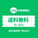���b�e �z�J���� �\�� �R�O���� ���M�����[�T�C�Y�@�ۂ��ۂ��@�\��@�J�C���@�����������@���� �֘A�摜2