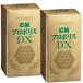  лес река здоровье . supplement .. прополис DX 90 шарик ×2 шт. комплект . покупка 