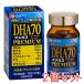  дополнение DHA EPA DPA DHA70 Omega 3 premium 120 шарик ( примерно 30 день минут )×2 шт. комплект ткань черепаха . покупка 