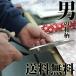 送料無料の福袋/レターパックライト発送/自称 世界一ネル生地をカットした職人トシにおまかせ/合計2M分の男柄の和調プリント ポイント