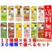 kiko- man soybean milk 200ml is possible to choose assortment set 36ps.@[3ps.@ by ×12 kind ]