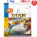 マンナンヒカリ １.５ｋｇ袋×3個セット 大塚食品【送料無料】こんにゃく ご飯 ダイエット食品