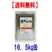 ko. салат масло ( рис масло 100%) 16.5kg жестяная банка (.. масло )( рис масло )(kome масло ).. еда 