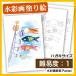  коинобори 