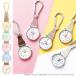  Pokemon kalabina часы часы na- Swatch зажим часы . свет циферблат иллюстрации портфель сумка бур nai The - Pocket Monster /kalabina часы 