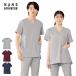  medical care nurse nursing white garment lady's men's man and woman use uniform uniform short sleeves simple stretch stylish nano * Universe s Club jacket (NU2535)