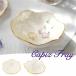 ka piste Ray Gold обод tray tray kapis. plate тарелка бардачок аксессуары tray дисплей Франция цветок elegant resort ракушка морской 