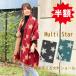  палантин большой размер шаль мульти- Star звезда рисунок muffler двусторонний мульти- покрытие покрывало на колени плечо .. модный теплый мульти- Cross чёрный зеленый Asian смешанные товары 