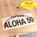  коврик серфер автобус доска для серфинга пляж море Hawaiian коврик перед дверью кухонный коврик коврик для ванной Surf морской Asian смешанные товары 