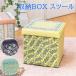  storage BOX stool Avy niyon border storage stool storage box folding ottoman chair small of the back . storage . flower small flower flower Asian miscellaneous goods 