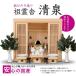 ... Kiyoshi Izumi современный compact .. . производства ... бог ..