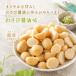  macadamia орехи васаби соевый соус 300g macadamia орехи внутренний обработка васаби соевый соус васаби тест высокое качество . macadamia орехи использование очень популярный macadamia орехи 