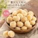  macadamia орехи oni on чеснок тест 800g крупный отверстие высокое качество мясо для жаркого to macadamia орехи очень популярный орехи .. есть oni on чеснок закуска 