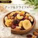  cмешанные орехи 1kg premium орехи & сухофрукт tray Lumix 6 вид cмешанные орехи сухофрукт Mix неглазурованный фарфор . орехи закуска 