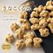 ki.....300g America производство ...... грецкий орех Saxa k считая . еда чувство ... орехи добрый .. сладости закуска закуска 