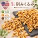 ku..1kg..... сырой ... America производство грецкий орех ki The mi грецкий орех прекрасное качество .. грецкий орех сырой орехи California грецкий орех добродетель для кондитерские изделия для кекс материалы закуска 