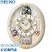  wall clock Seiko SEIKO FW580W Disney Mickey &f lens electro-magnetic wave clock from .. acid -p quiet . sound . not doing melody child ... dressing up stylish 