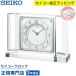  Seiko SEIKO M b Lem EMBLEM класть часы HW564W мрамор стиль модный название inserting возможно сувенир удлинение гарантия 