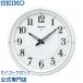  настенные часы Seiko орнамент KX233W электро-магнитные часы зеленый . светится игла штраф свет NEO acid -p звук . тихий . автоматика пункт ламповый светильник стиль модный название inserting возможно сувенир удлинение гарантия 