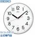  настенные часы Seiko SEIKO орнамент KX301H электро-магнитные часы acid -p тихий . звук . не делать стиль модный название inserting возможно сувенир удлинение гарантия 