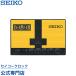 SEIKO подарок упаковка бесплатный Seiko настенные часы класть часы глаз ... часы MT801Y класть часы глаз ... часы цифровой с подсветкой модный название inserting возможно сувенир удлинение гарантия 