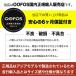 �E�[�t�H�X ���J�o���[�T���_�� ����^�C�v OOFOS OOmega �E�[���K ���f�B�[�X �g���O�T���_�� �r�[�`�T���_�� �������K�i �T�C�Y�����Г����� �֘A�摜1