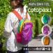 koto Park si сумка рюкзак COTOPAXI KID'S DIMI 12L BACKPACK DEL DIA Day Pack Kids легкий lipa- Pas нейлон цвет также можно выбрать стандартный магазин 