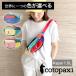 koto Park sicotopaxi [ цвет также можно выбрать ] поясная сумка сумка "body" KAPAI 1.5L HIP PACK - DEL DA портфель уличный модный легкий [ почтовая доставка 2 пункт до ]