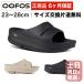 u-fos recovery - sandals thickness bottom type OOFOSu- mega u-a-OOmega OOahh