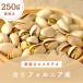  фисташка несоленый нет масло без добавок неглазурованный фарфор .250g. имеется бесплатная доставка подарок 
