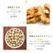 �f�Ă� �v���~�A�~�b�N�X�i�b�c �A�[�����h �J�V���[�i�b�c ����� �}�J�_�~�A 250g ���Y�� ���� �A�����s�g�p �ґ�4�� �������� �`���b�N�t�� �֘A�摜5