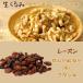 8�� �i�b�c���t���[�c 1060g(265g�~4��) �f�Ă��A�[�����h �J�V���[�i�b�c ���N���~ ���[�Y�� �O���[�����[�Y�� �p�C�� �p�p�C�� �N�����x���[ �������� �֘A�摜4