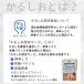 8���� ���邵�� �~�b�N�X�i�b�c �A�[�����h �J�V���[�i�b�c ���� ���N �h�{ ���� �����z�a�����Z���^�[�F�� �140g(20g�~7��) �֘A�摜3