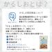 5���� ���邵�� �~�b�N�X�i�b�c �A�[�����h �J�V���[�i�b�c ���� ���N �h�{ ���� �����z�a�����Z���^�[�F�� 60g �֘A�摜3