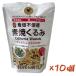 10 штук входит неглазурованный фарфор ... шт упаковка 140g(20g×7 пакет ) орехи неглазурованный фарфор . несоленый без добавок нет масло питание здоровье кулинария мясо для жаркого to грецкий орех . персик молния имеется бесплатная доставка 
