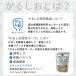 5���� ���邵���s�X�^�`�I� ���� ���N �h�{ ���� �����z�a�����Z���^�[�F�� � 108g (18g�~6�ܓ���) �֘A�摜3