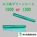  eko пол g lean seat нескользящий сиденье размер 1000mm*1300mm. река промышленность производитель прямая поставка название фирмы . примечания раздел . пожалуйста 