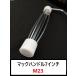  Mac руль 7 дюймовый M23 покраска руль для 