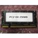 ťΡPC PC2100S(DDR266) 256MB