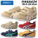 Asics Kids skskasics KIDS SUKUSUKU IDAHO MINI 5 1144A434 спортивные туфли Kids обувь 