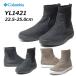  Colombia Columbia YL1421 мой re-ji влагостойкая обувь вода устойчивый MYLEAGE RAIN BOOT WATERPROOFwi мужской обувь 