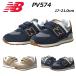 ˥塼Х new balance PV574 W ٥륯ˡ å 