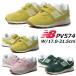 ˥塼Х new balance PV574 W ٥륯塼 饤ե ˡ ˤλ λ å ư ̱ ̳ 