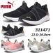  Puma PUMA 311471wi мужской soft ride HARLI туфли без застежки бег обувь ходьба женский спортивные туфли обувь 