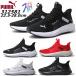  Puma PUMA 312581 унисекс soft ride enzo5i-z in бег обувь мужской женский обувь 