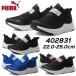 Puma PUMA 402831 soft ride wired 2i-z in JR спортивные туфли Kids обувь 