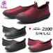  анютины глазки PANSY 2100 туфли без застежки обувь женский обувь 