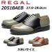  Reagal REGAL мужской casual туфли с цветными союзками 2051 BAEB черный so-teru* Brown so-teru большой размер 